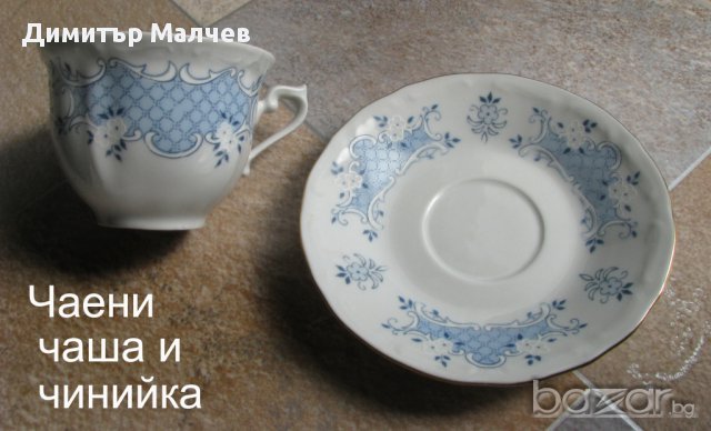 Купувам български порцелан "Изида", само с посочените шарка и цвят, снимка 4 - Сервизи - 11383829