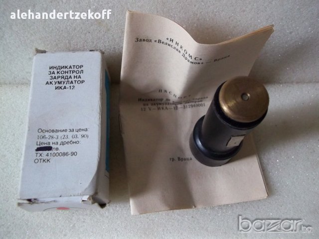 Индикатор за контрол заряда на акумулатора ИКА-12, снимка 2 - Аксесоари и консумативи - 14605692