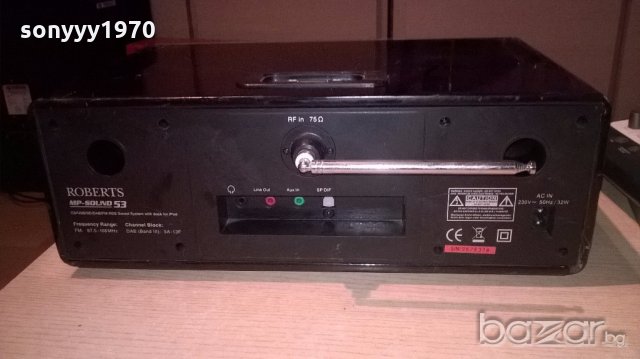 roberts mp-sound 53-iphone/usb/sd card/aux/cd-внос англия, снимка 17 - Ресийвъри, усилватели, смесителни пултове - 19574172