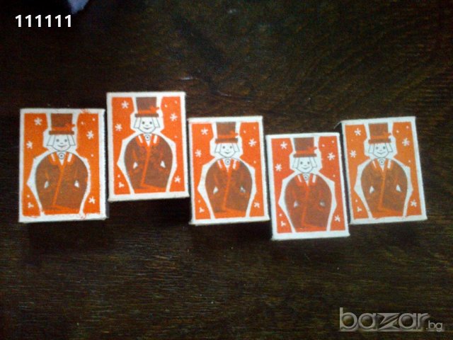 Кибрити нови неизползвани 