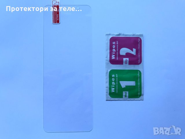 Стъклен протектор за Huawei Mate 20 Pro, снимка 2 - Фолия, протектори - 25988574