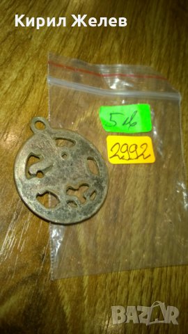 Марлборо стар медальон -141 месинг, снимка 3 - Колекции - 23970337