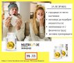 NUTRICODE IMMUNO fm world group 100% натурален витамин С от ацерола - стимулант на имунната система, снимка 2