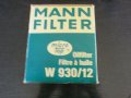 маслен филтър MANN W 930/12