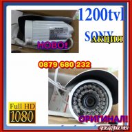Full HD 1200 tvl Ccd Sony Цветни външни камери с нощен режим +24 диода, снимка 2 - Камери - 10526451