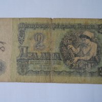 банкноти от 1974 година, снимка 5 - Нумизматика и бонистика - 19642176