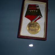 Юбилеен медал 25 години народна власт с кутия, снимка 3 - Антикварни и старинни предмети - 6794064