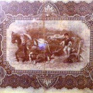 5 Лева сребро 1899-една от красивите и редки български банкноти, снимка 5 - Нумизматика и бонистика - 9179302