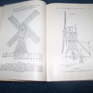 "Най-нови принципи за изграждане на помпени станции" издание 1925г. на немски, снимка 4 - Чуждоезиково обучение, речници - 17114262
