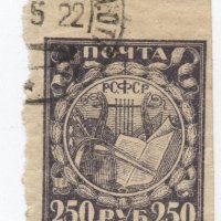 продавам пощенски марки от 1879г, снимка 10 - Филателия - 10472361