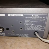 aiwa stereo tuner-made in japan-внос швеицария, снимка 9 - Ресийвъри, усилватели, смесителни пултове - 21123960
