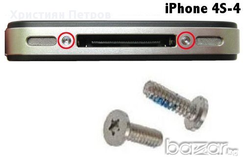 Долни винтчета за iPhone 4 и 4s, 2 броя, снимка 1