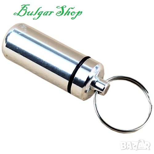 Ключодържател Сребриста Кутия за Хапчета - Животоспасяваща!, снимка 1