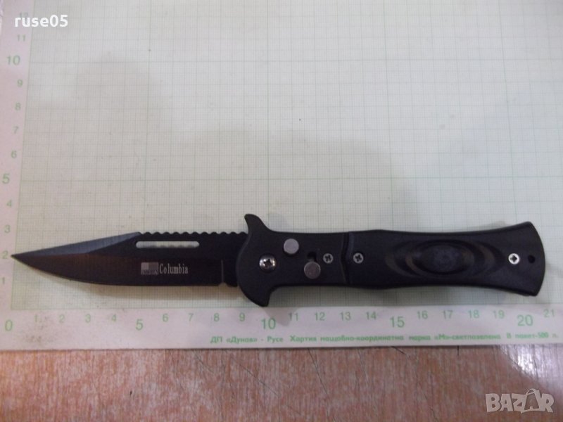Нож "COLUMBIA" сгъваем полуавтоматичен, снимка 1