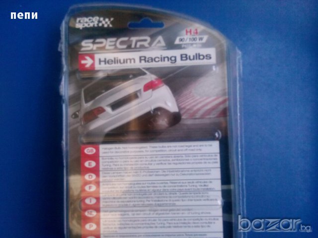 продавам, снимка 3 - Аксесоари и консумативи - 16785170