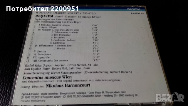 W.A.MOZART, снимка 4 - CD дискове - 24479491