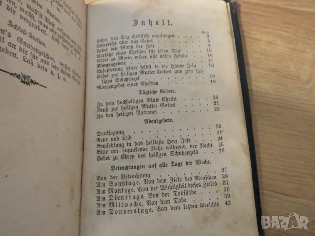 Старо немско евангелие  немска библия на поне  100на години - облечен в кожа за ценители , снимка 7 - Антикварни и старинни предмети - 25332882
