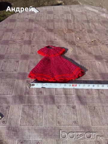 Дрешка,дреха за кукла, снимка 5 - Антикварни и старинни предмети - 20300590