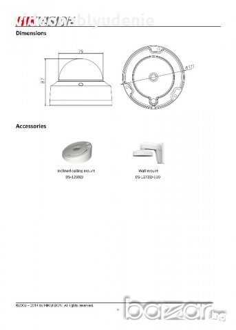 HIKVISION DS-2CD2120F-I - 2 мегапиксела с инфрачервено осветление, 2.8 mm обектив IP куполна камера, снимка 5 - IP камери - 19798939