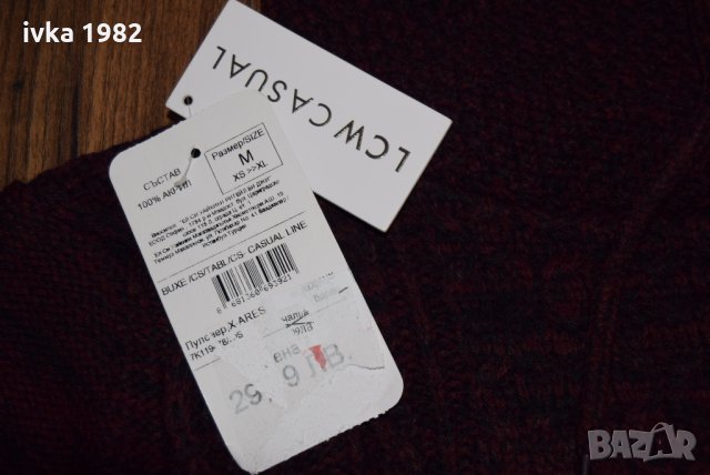 НОВ!мъжки пуловер, снимка 6 - Блузи - 24119499