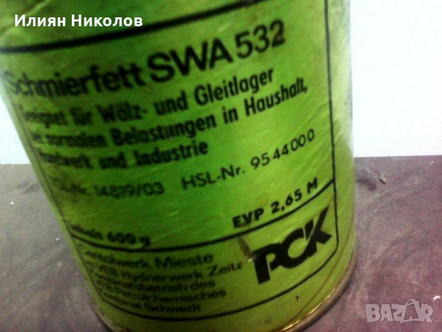 грес SWA532, снимка 2 - Други машини и части - 23460457