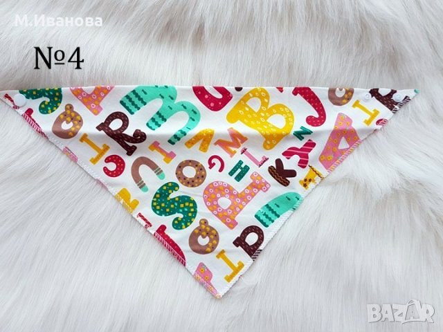 Бандани, снимка 6 - Други - 21734331