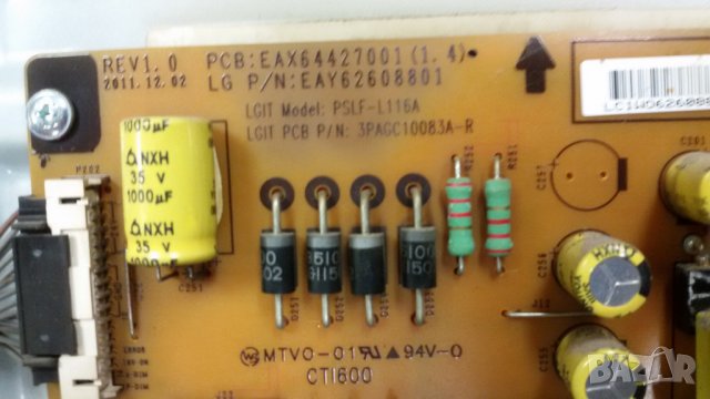 LG-42LS5600, снимка 7 - Части и Платки - 23495301