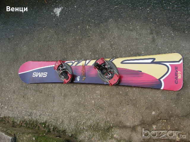 Сноуборд  SIMS, снимка 2 - Зимни спортове - 20127827