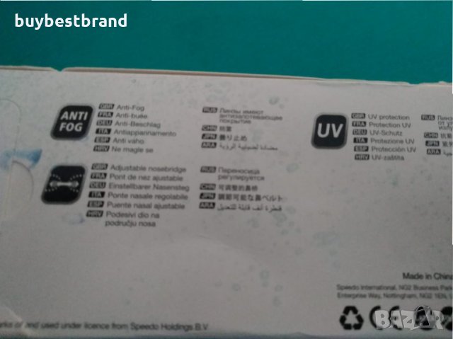 Speedo google jet очила за плуване, снимка 3 - Водни спортове - 23861630