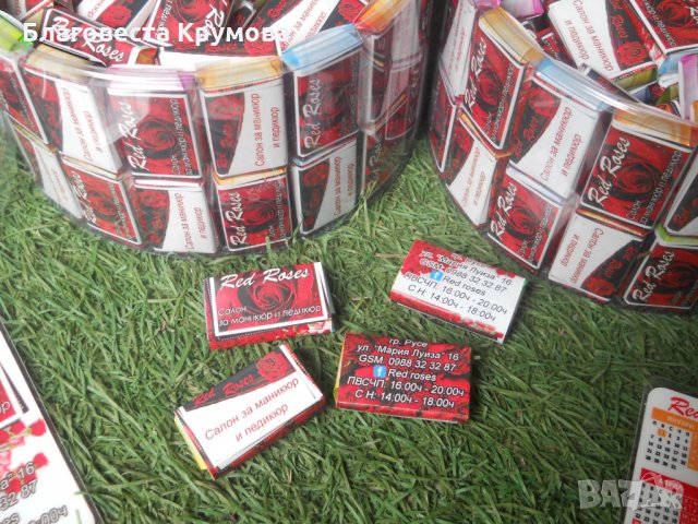 Сладка визитка, снимка 7 - Други машини и части - 19199255