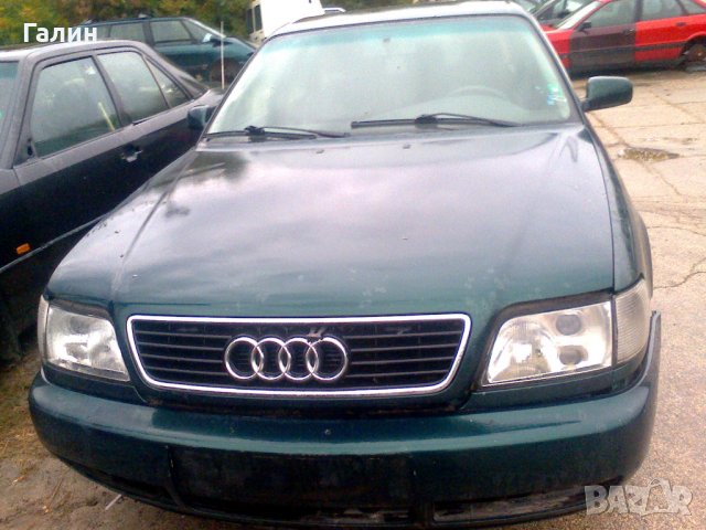 Резервни части Ауди А6