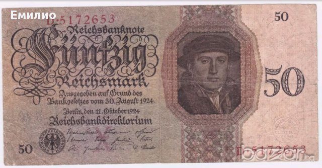 RARE 50 REICHSMARK 1924 GERMANY REICHSBANKNOTE