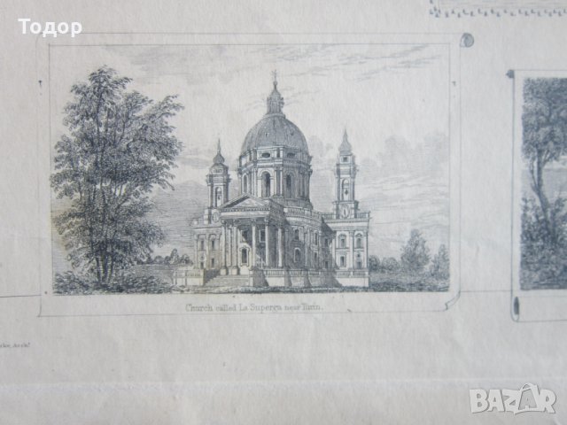 Стара карта Торино 1833, снимка 4 - Колекции - 25432667