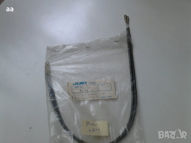 Жило за Жуки права-555, снимка 1