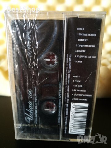 Рени - Искай ме, снимка 2 - Аудио касети - 23414657