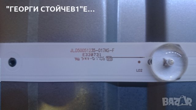 50 INCH СЪС СЧУПЕНА МАТРИЦА, снимка 5 - Телевизори - 25483084