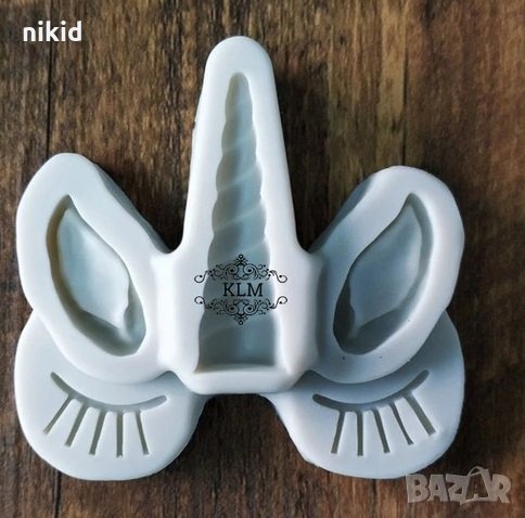 Красив рог с уши и очи на Еднорог силиконов молд форма декор торта сладки фондан и др. украса