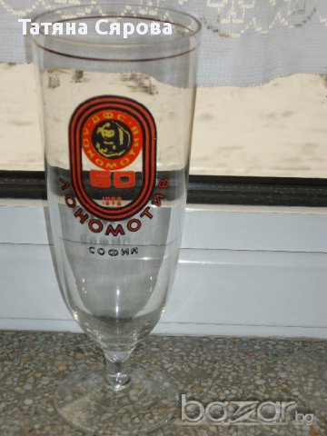 Юбилейна чаша, снимка 2 - Антикварни и старинни предмети - 12622105