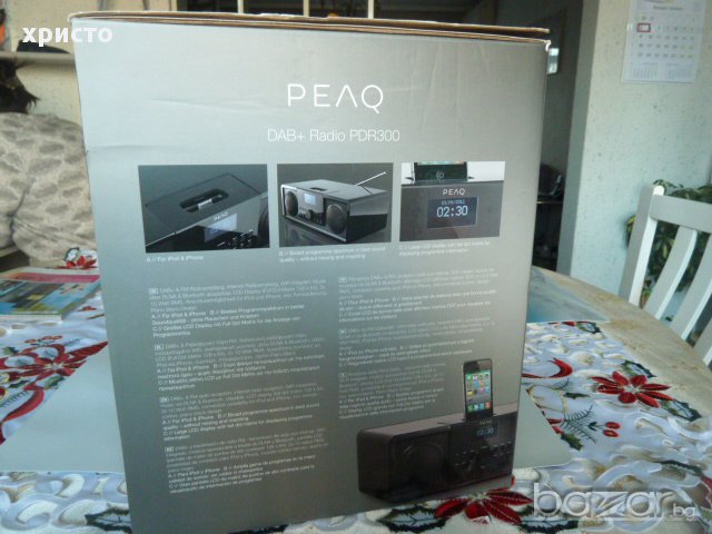 PEAQ PDR300 аудио уредба с интернет радио,BLUETOOTH нова, снимка 2 - Радиокасетофони, транзистори - 16980332