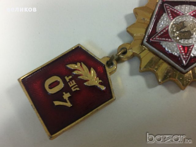 40години от победата ссср, снимка 3 - Антикварни и старинни предмети - 13670729