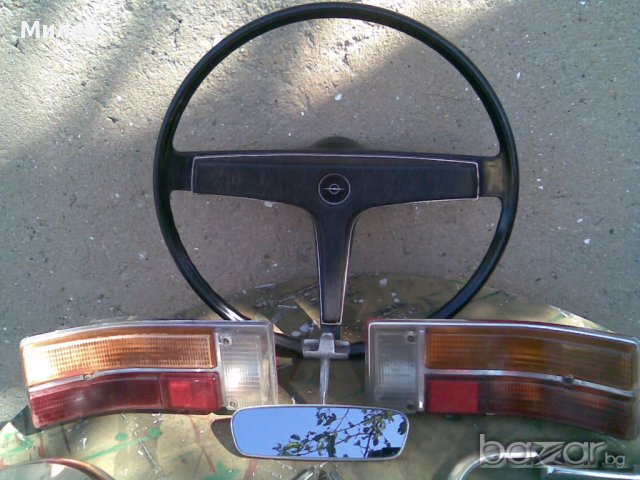 За Опел Рекорд А,B,C,D,E и Олимпия ., снимка 11 - Части - 13818859