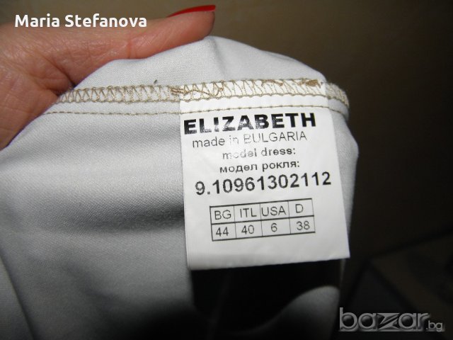 Елегантна рокля, снимка 4 - Рокли - 20252944