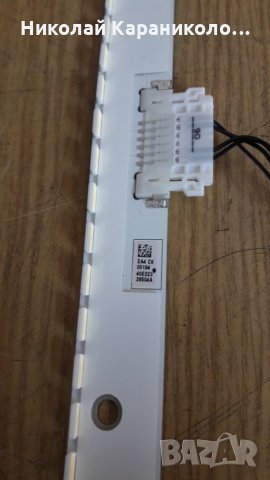 Продавам Power-BN44-00871A,лед ленти LM41-00235A и стойка от тв.SAMSUNG-UE40K5672SU, снимка 13 - Телевизори - 25519338