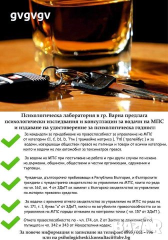 Онлайн тренинг "Синдром на професионално прегаряне, изчерпване и изтощение - Burnout" , снимка 4 - Други курсове - 26107834