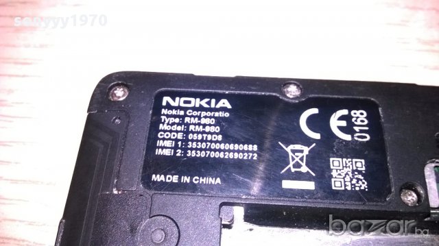 Nokia без батерия-за ремонт за части, снимка 4 - Nokia - 17566579