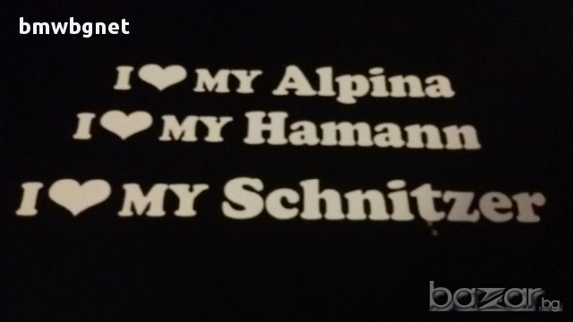 Код 1а. Стикер I love my E36, снимка 3 - Аксесоари и консумативи - 11302508