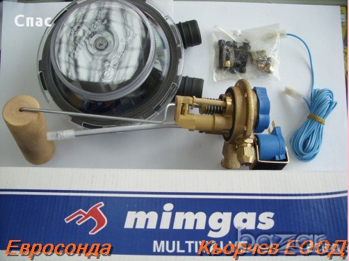 ПРЕМИУМ! Автомобилни Газови Уредби ,,Кьорчев ЕООД”, снимка 11 - Автопарк - 13397089