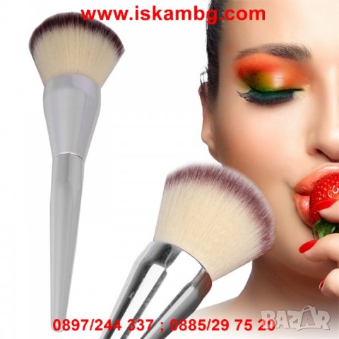 Четка за руж, пудра, фон дьо тен - код 1570, снимка 5 - Декоративна козметика - 26176801