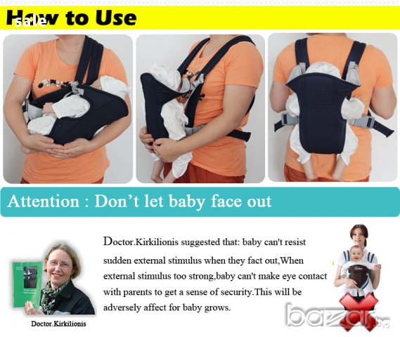 СУПЕР НАМАЛЕН-Нов Ергономичен Детски слинг + кенгуру-ПОСЛЕДЕН , снимка 4 - Кенгура и ранички - 9255042