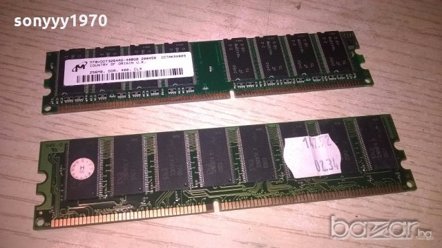 ddr 256mb x2 ram-2бр памет за комп-внос швеицария